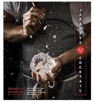 Book titled The Japanese Art of the Cocktail